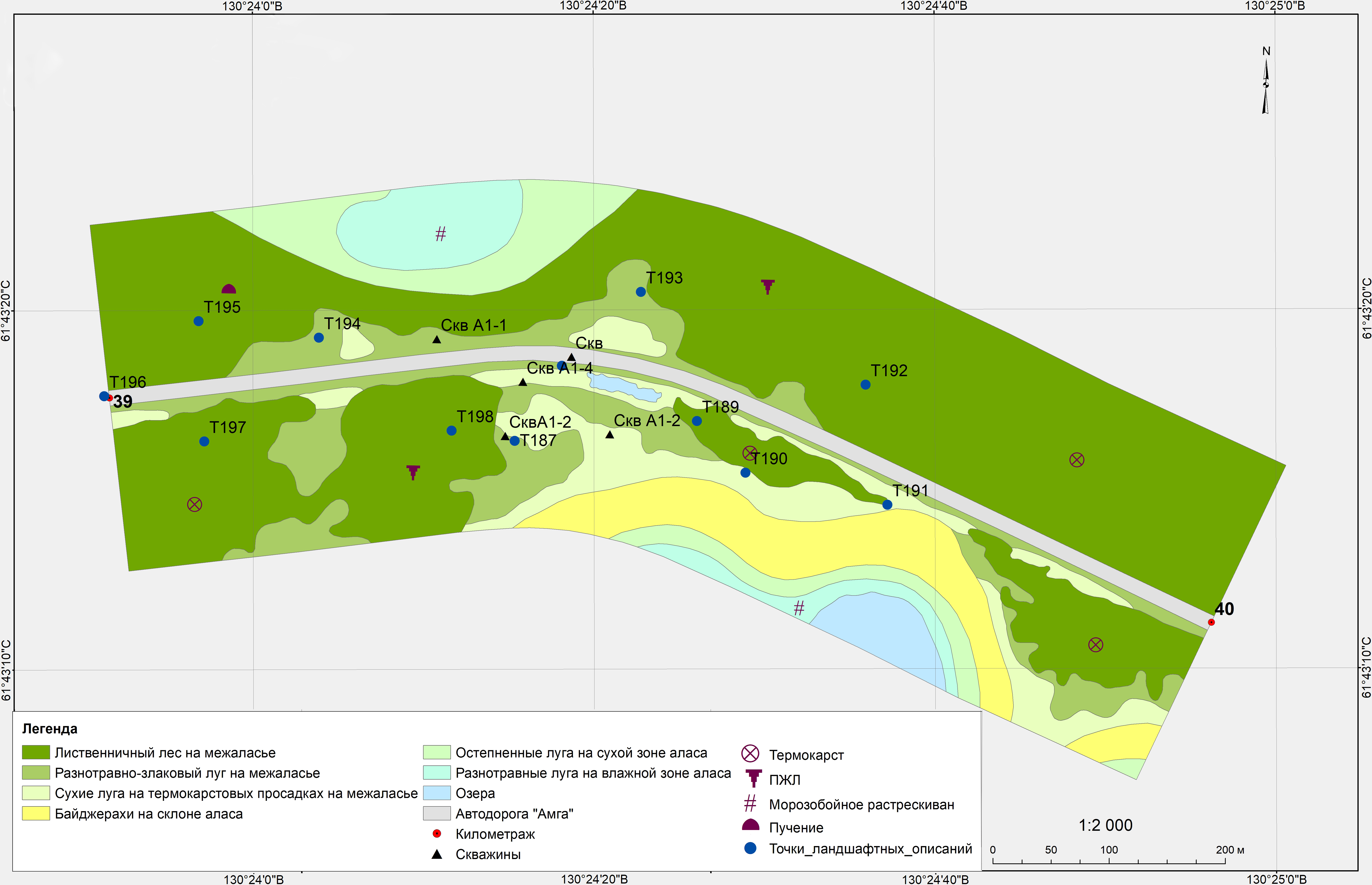 Инженерно-геокриологическая карта участка А-1 автодороги «Амга»