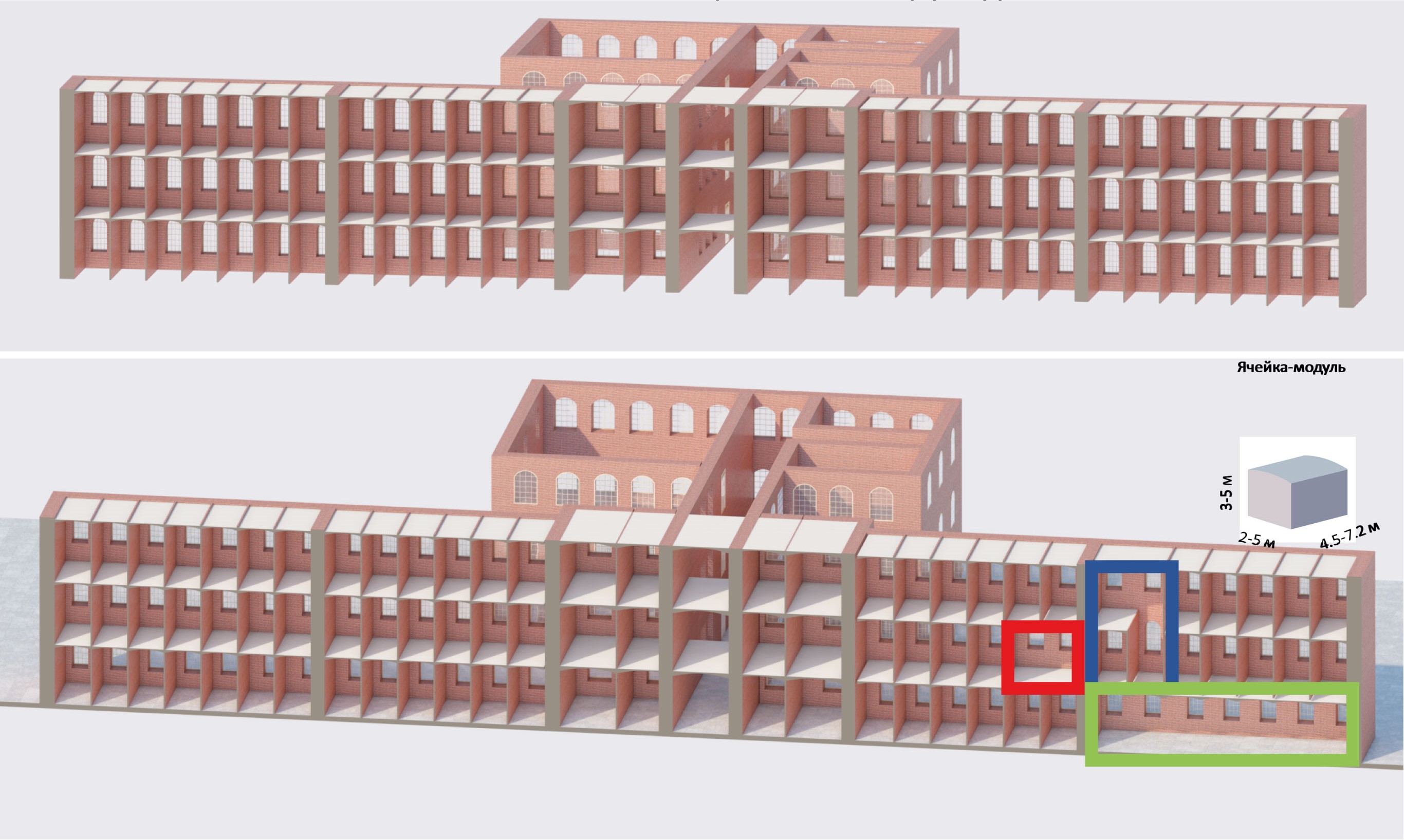 Конструктивные возможности при реконструкции зданий казарм. Объединение ячеек-модулей в пределах одного или двух этажей с целью создания новых помещений