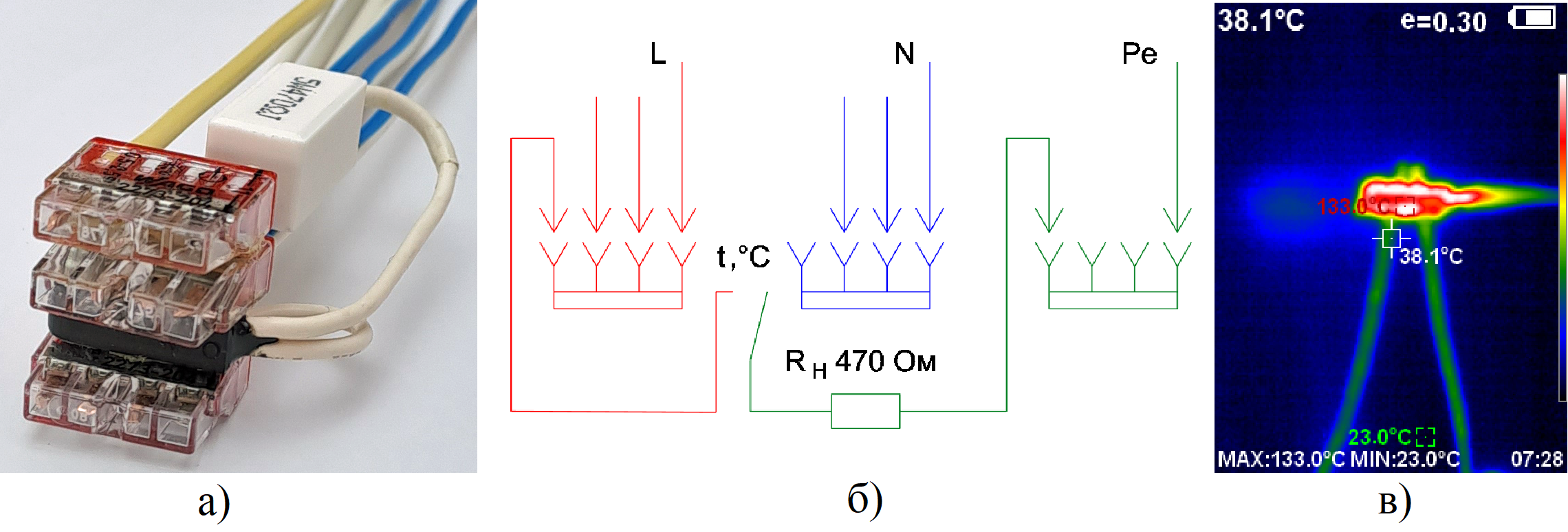 Сборка клемм WAGO 2273-204 с минитермостатом Sang Mao B-1009N, 90°C, 2 A, NO (а), схема защиты от перегрева (б) и термограмма в момент отключения устройства дифференциального тока (в) при токе 77 А