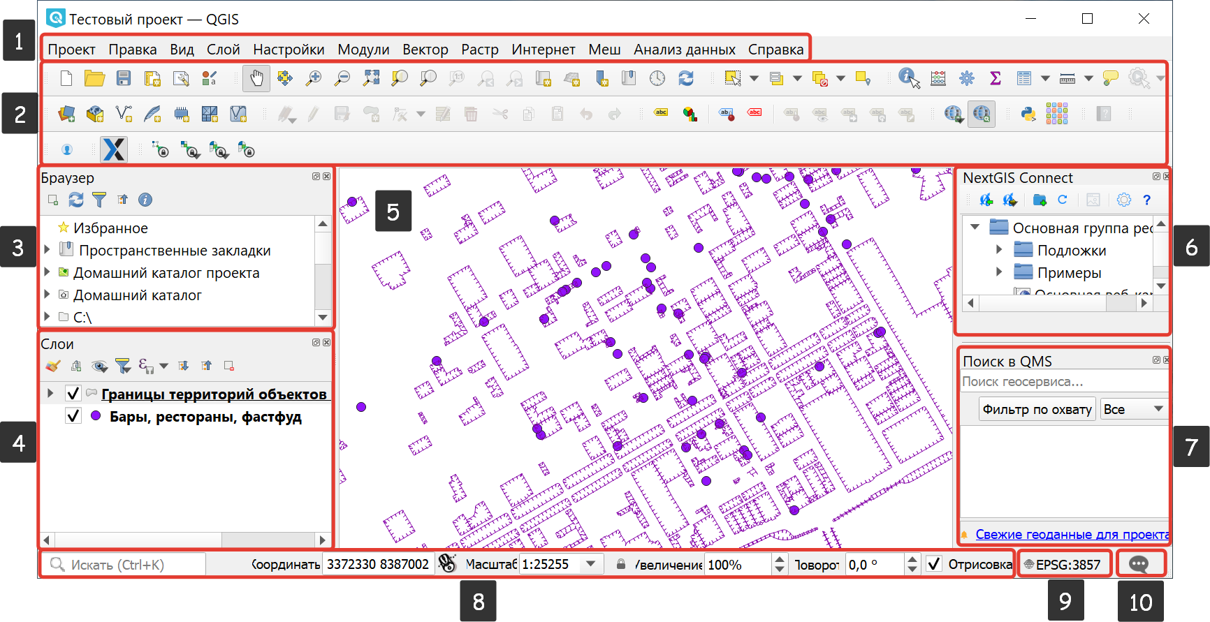 Интерфейс QGIS