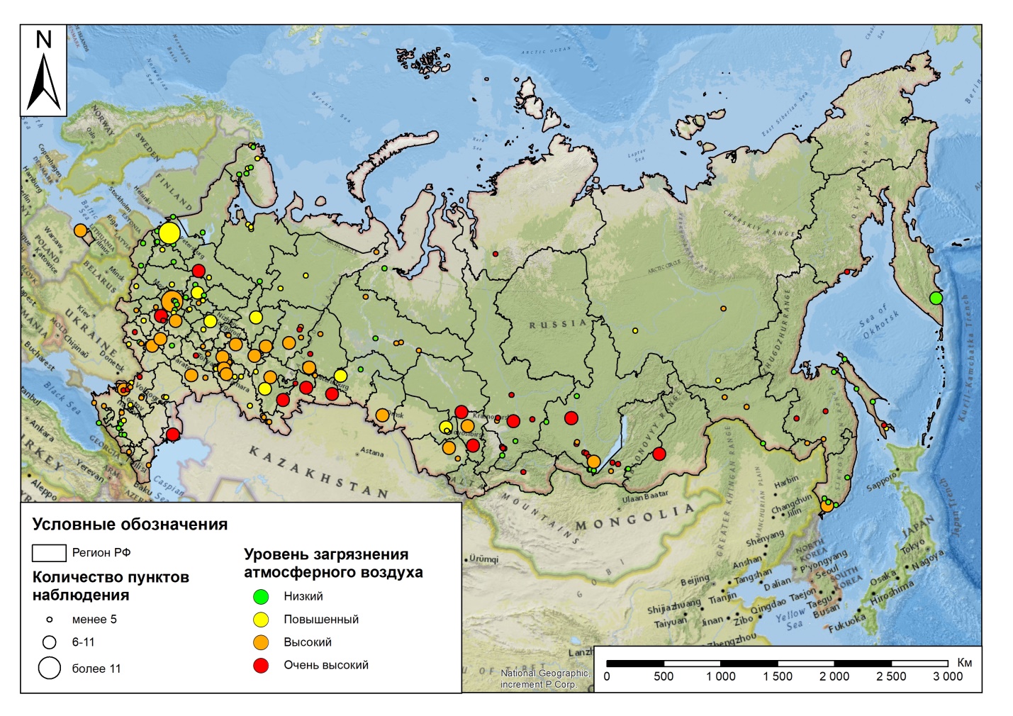 Мониторинг атмосферного воздуха в городах Российской Федерации