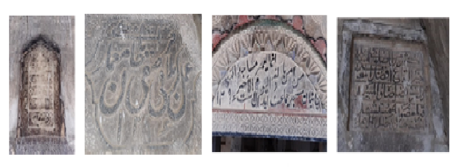 Мехраб и каменные надписи интерьера мечети с. Абдал