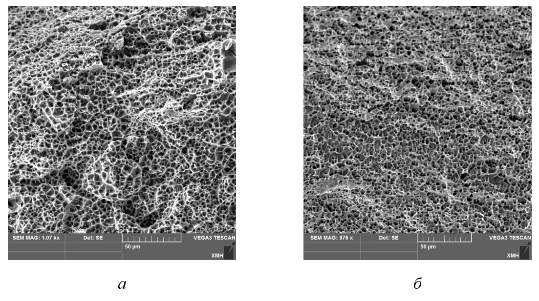 Микрофотографии изломов образцов из стали 07Х25Н13: а - после аддитивного выращивания; б - посла аддитивного выращивания+ аустенизация