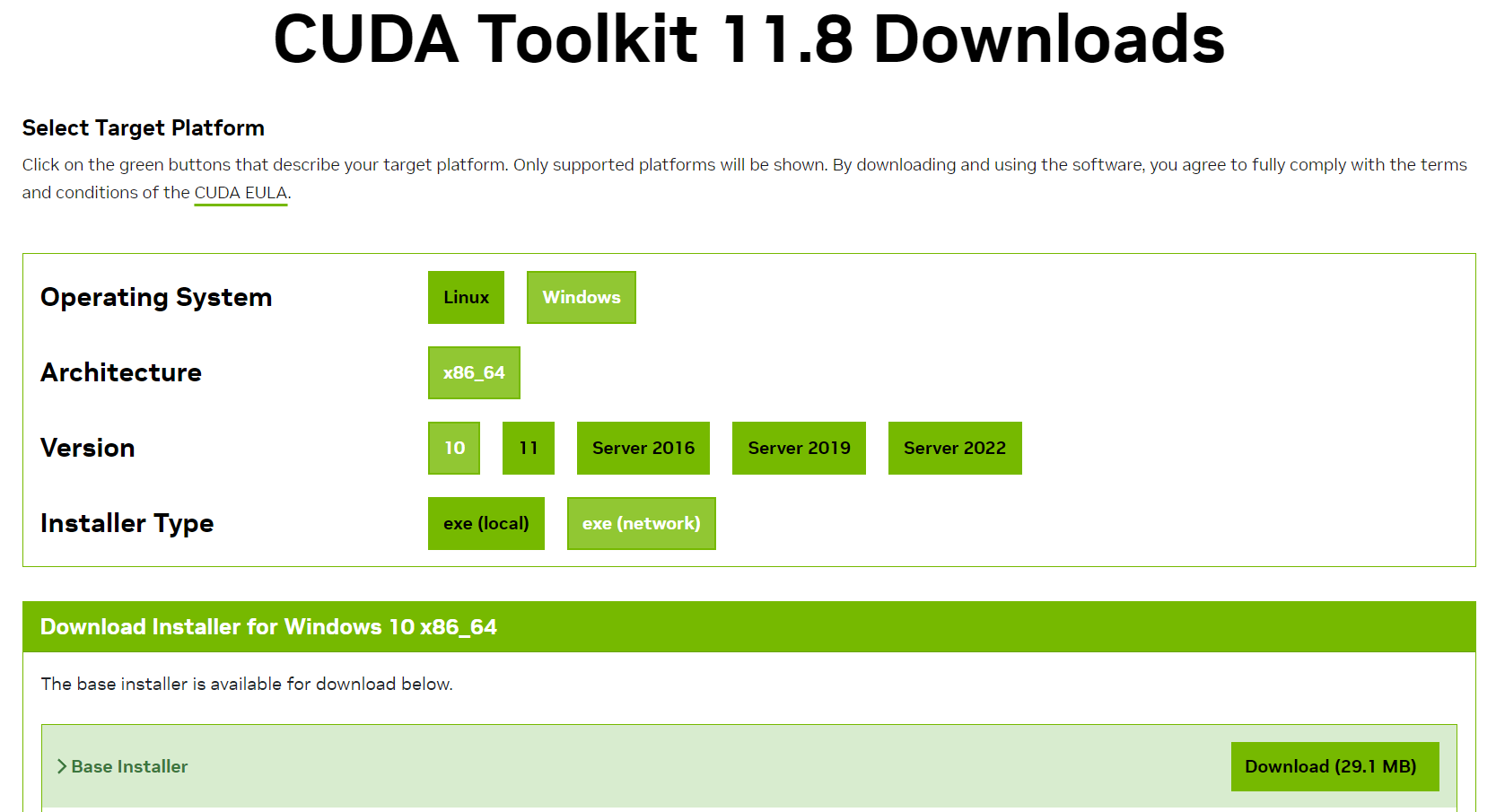 Выбор платформы установки NVIDIA CUDA