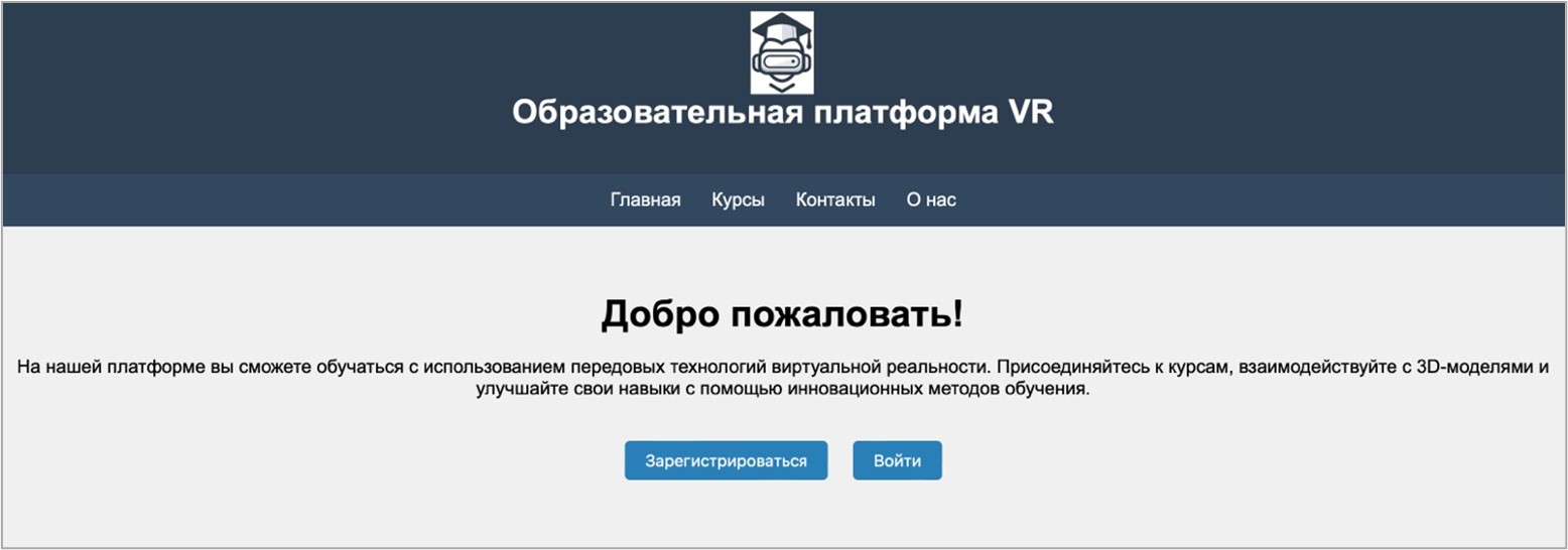 Главная страница