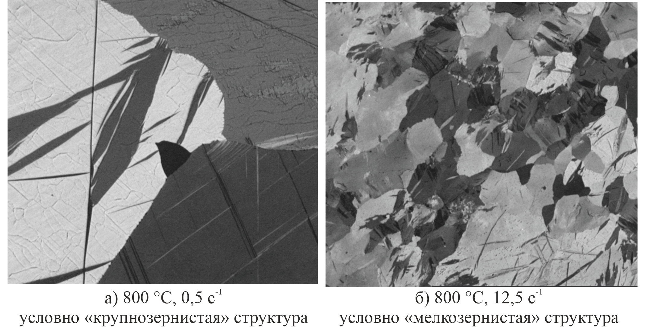  Микроструктура образцов гафния после испытаний, поляризованный свет, долевое сечение