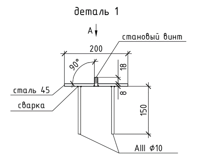 Схема приспособлений для центрирования геодезического прибора на пункте принудительного центрирования