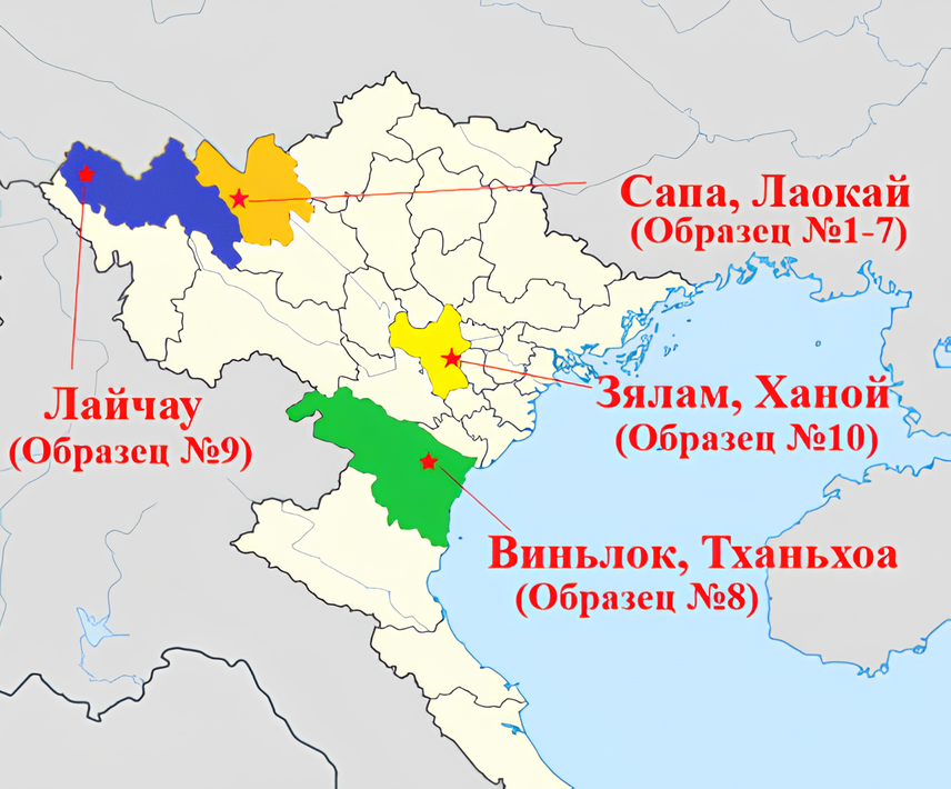 Места отбора образцов