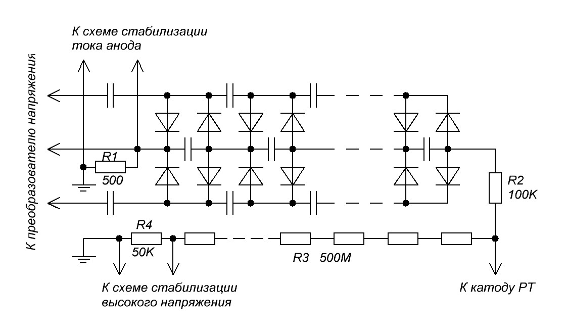 Схема умножителя напряжения