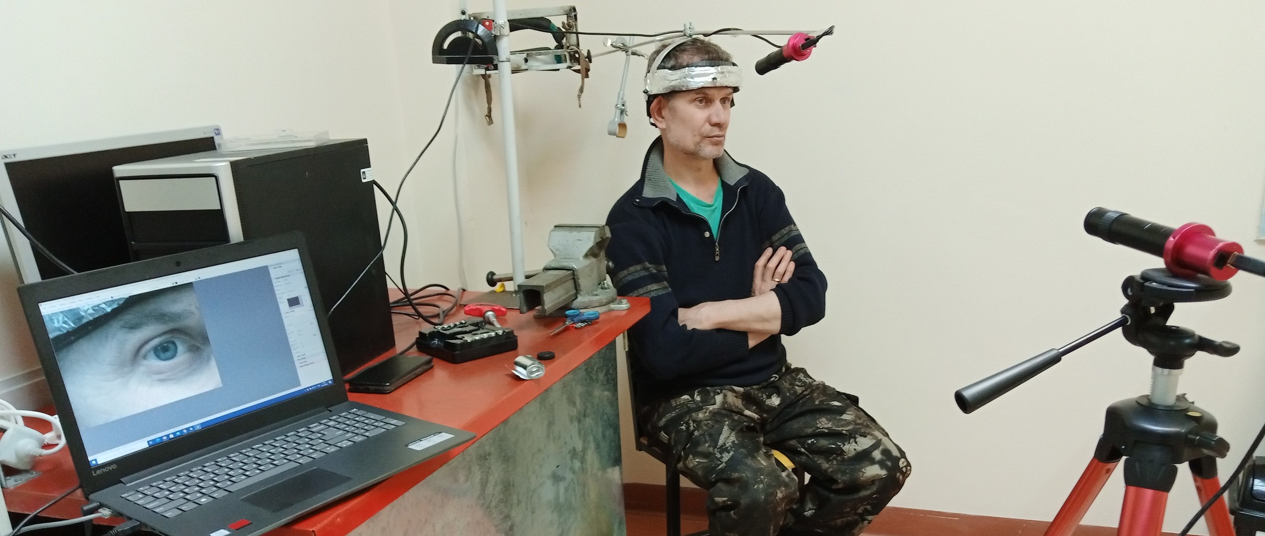 Модернизированный экспериментальный модуль «Айтрекинг»