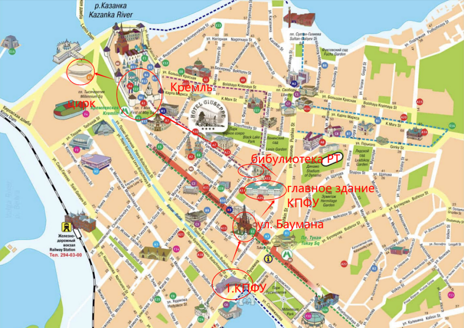 Задание 9. Если бы Вы составляли такой маршрут, что бы Вы добавили в список достопримечательностей Казани? А что бы исключили?