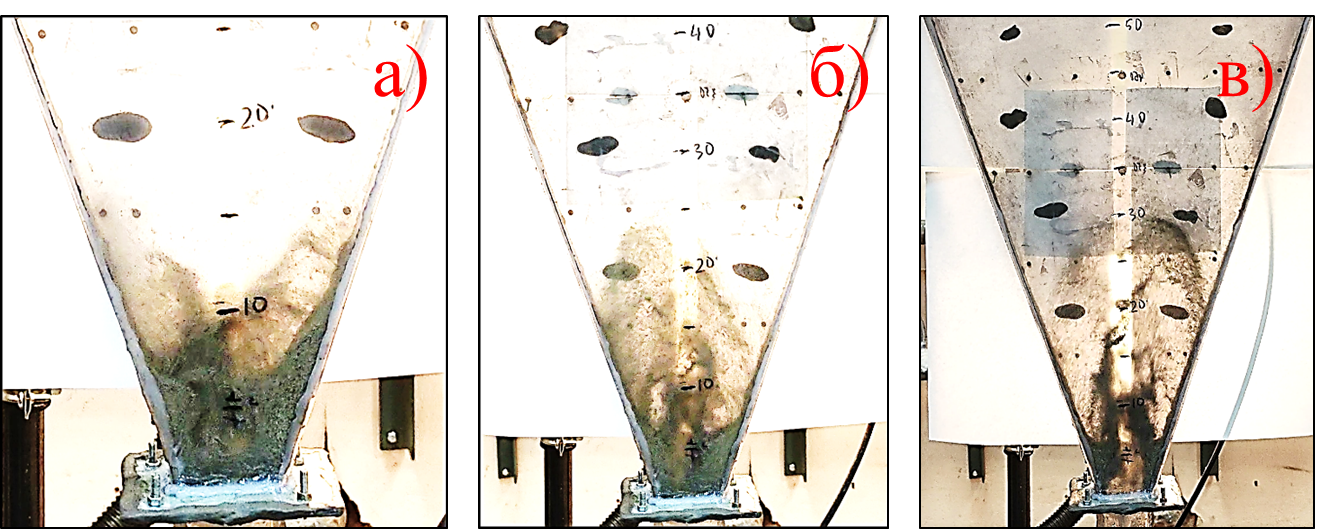 Фотографии фонтанирующего слоя опила для скоростей wo = 0,4 (а); 1,3 (б); 1,9 (в) м/с