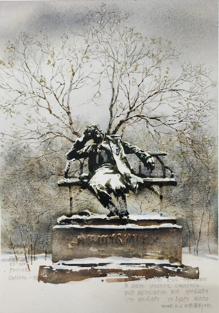 Дун Кэчэн Акварель «Если жизнь тебя обманет» («Пушкин в снегу»)