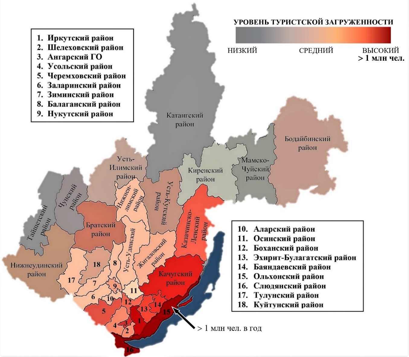 Карта туристического потока Иркутской области (по состоянию на начало 2023 г.)