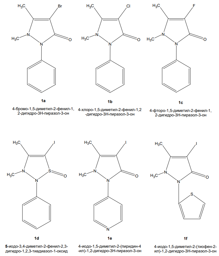 Структуры — производные йодантипирина, полученные путем биоизостерических замен