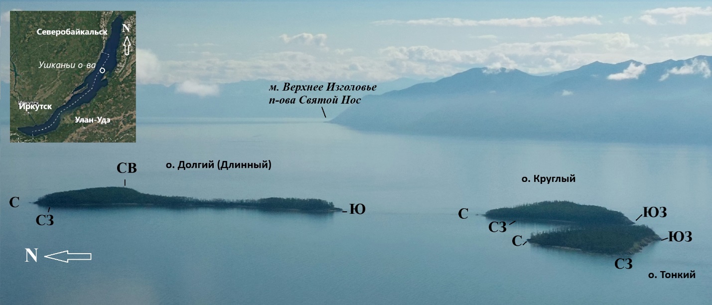 Малые Ушканьи острова (оз. Байкал), вид с о-ва Большой