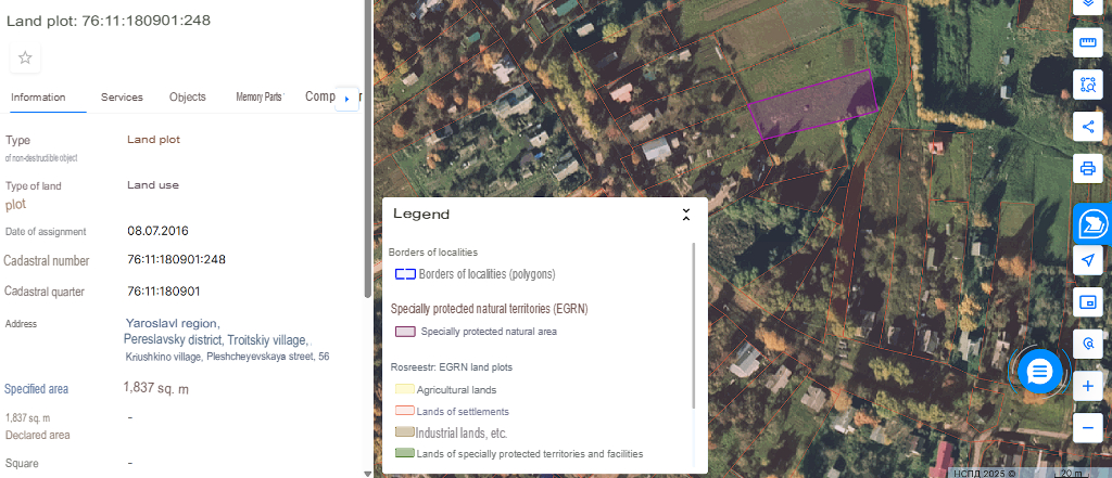  Land plot diagram 76:11:180901:248, which requires approval of the type of work, map scale 1:2000 