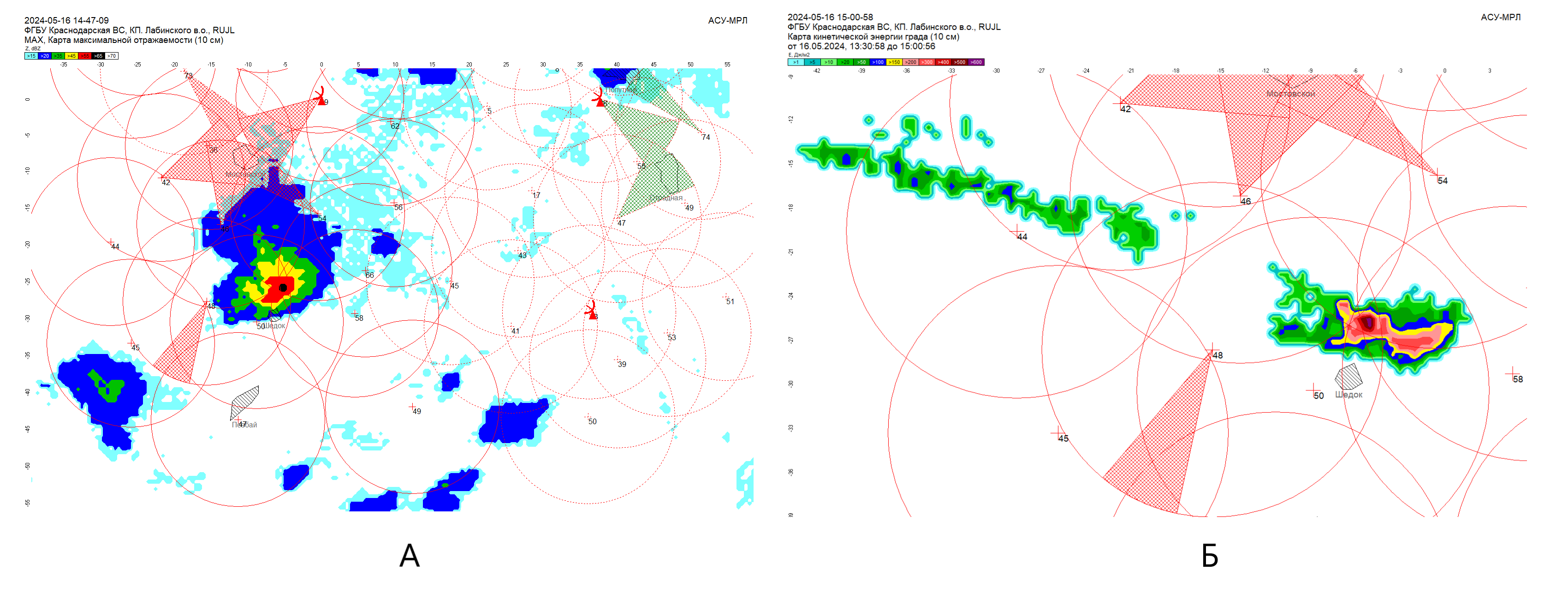 Радиоэхо мощного конвективного облака, дающего град 16 мая 2024 года севернее села Шедок (А) и распределение суммарной кинетической энергии града на земле севернее села Шедок после прохождения облака (Б)