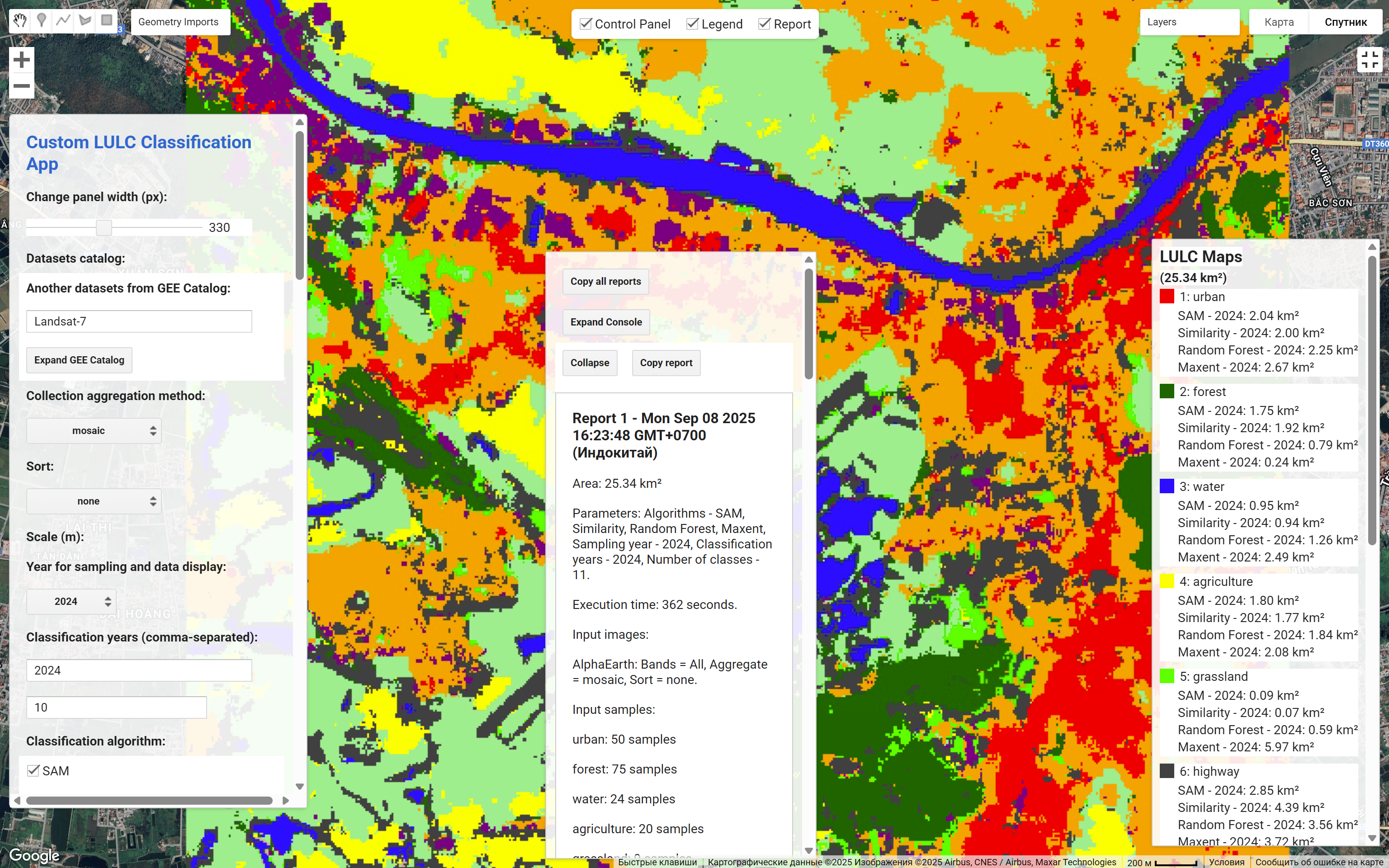 Интерфейс приложения после процесса классификации и анализа результатов