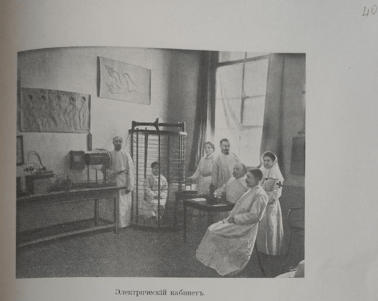 Мариинская больница для бедных в Санкт-Петербурге, 1803–1903 гг.