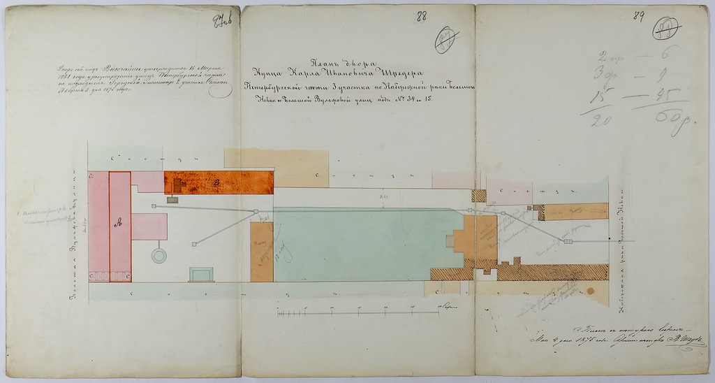  План двора купца К. И. Шредера от набережной реки Большой Невы до Большой Вульфовой улицы