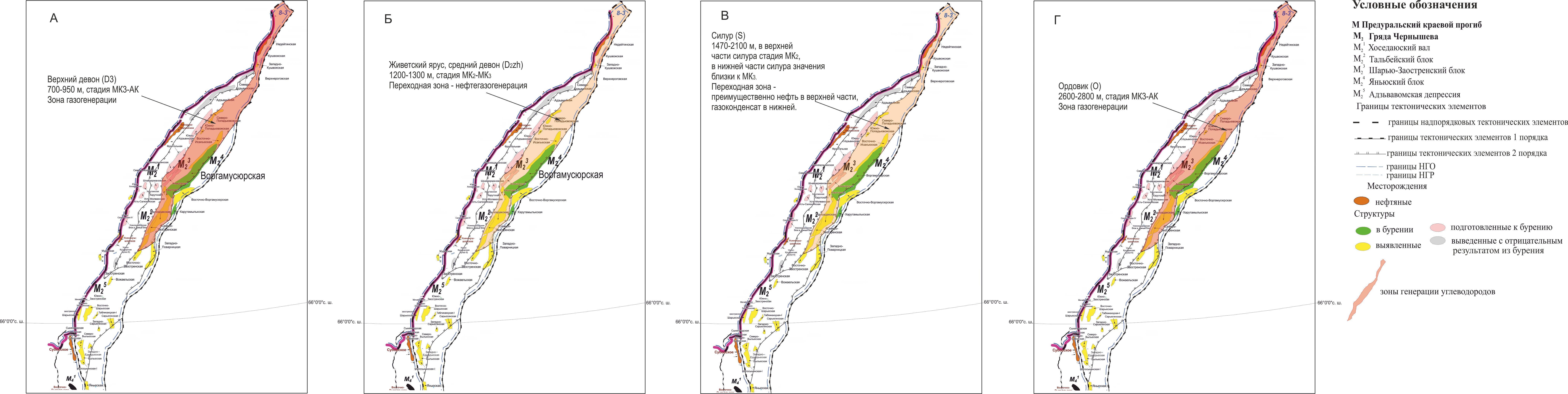  Схема распределения стадий катагенеза органического вещества в палеозойских отложениях Воргамусюрской структурной зоны: А - верхний девон (D3); Б - живетский ярус (D2zh); В - силур (S); Г - ордовик (O) 