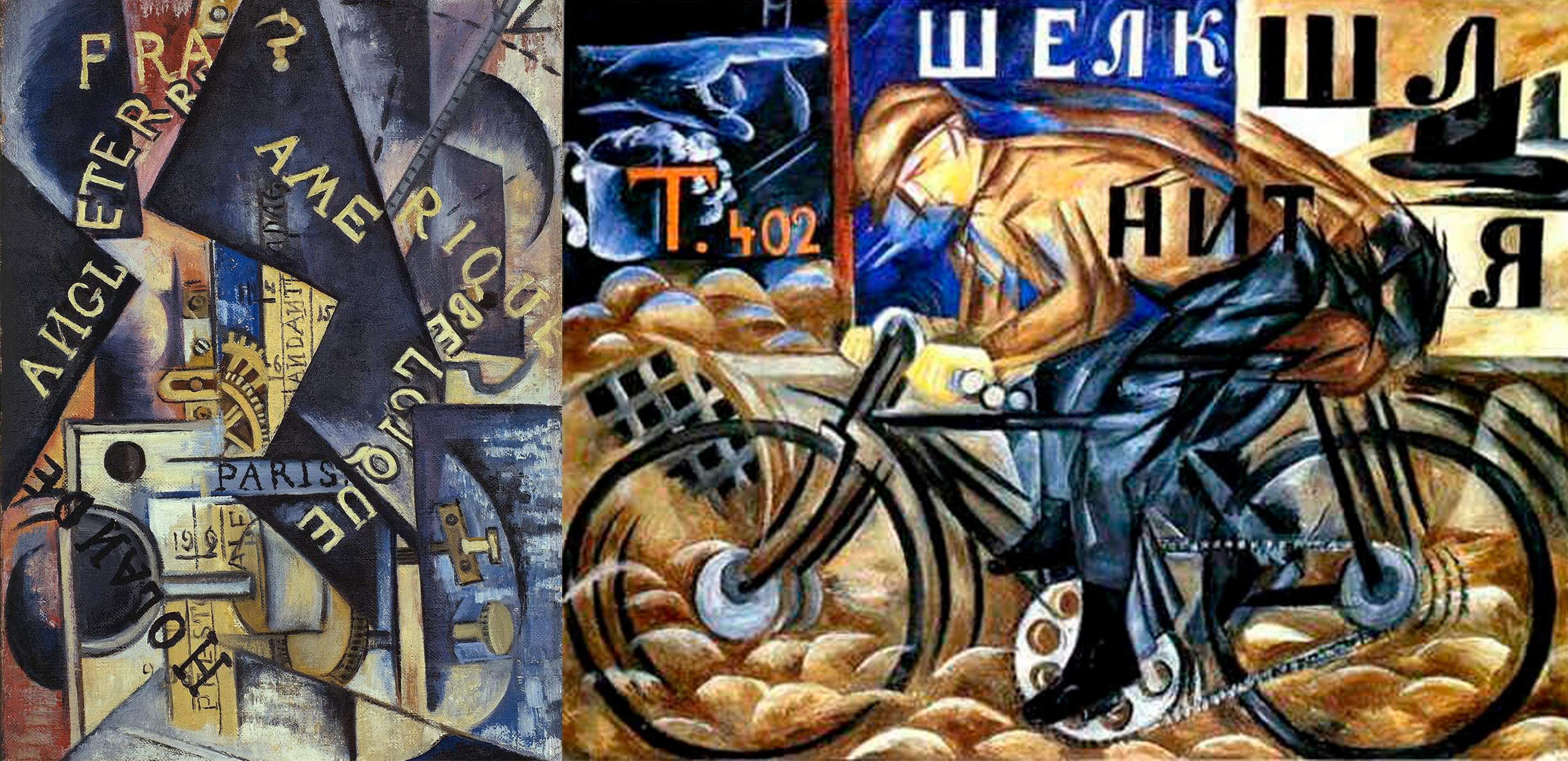 Пример использования футуристической типографики в картинах О. Розановой «Метроном» (1915 г.) и Н. Гончаровой «Велосипедист» (1913 г.).