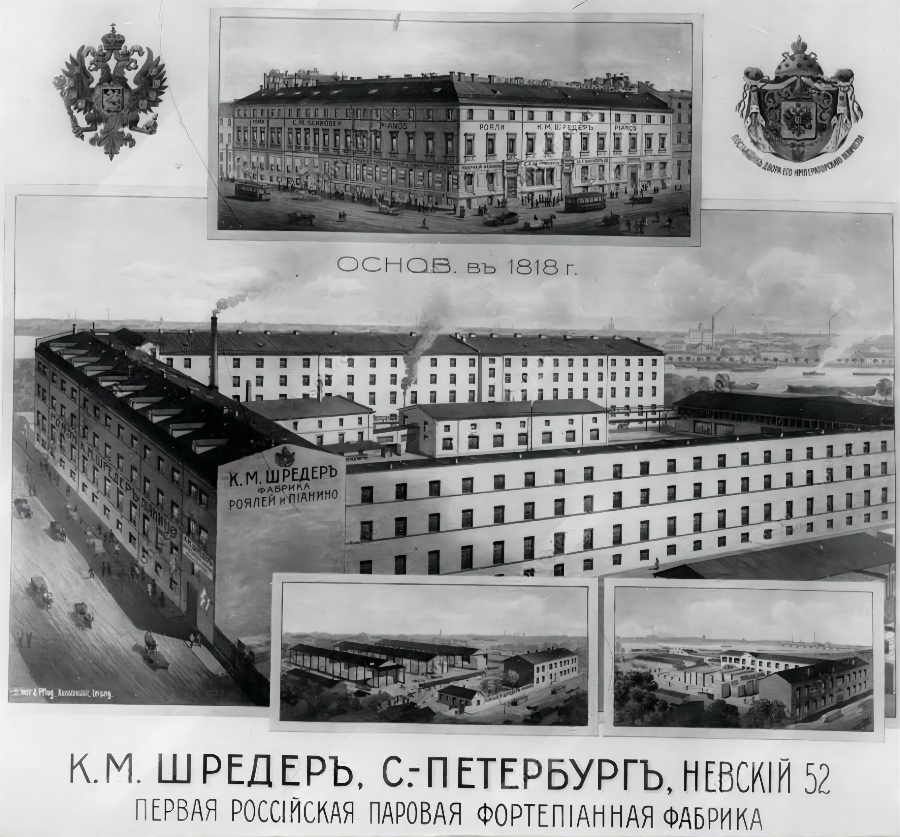 Рекламный плакат с изображением магазина и корпусов фабрики 1910 г