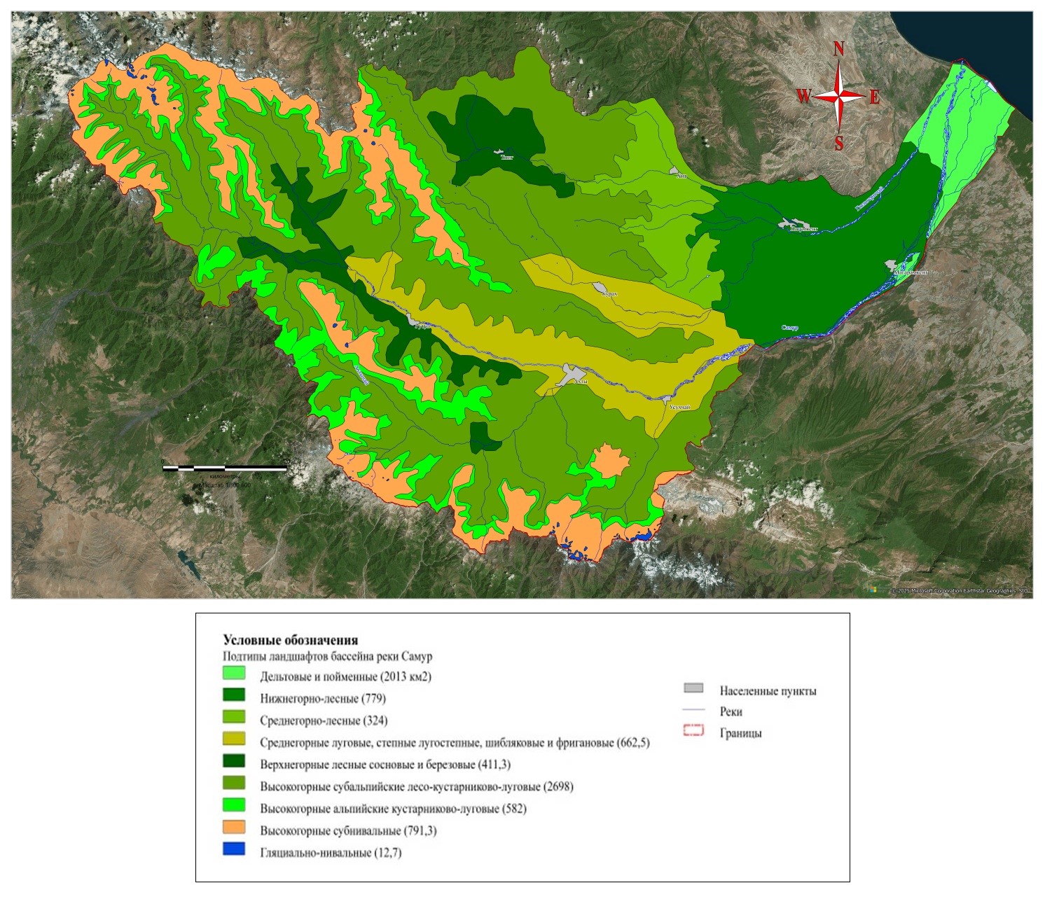 Ландшафтная карта бассейна р. Самур