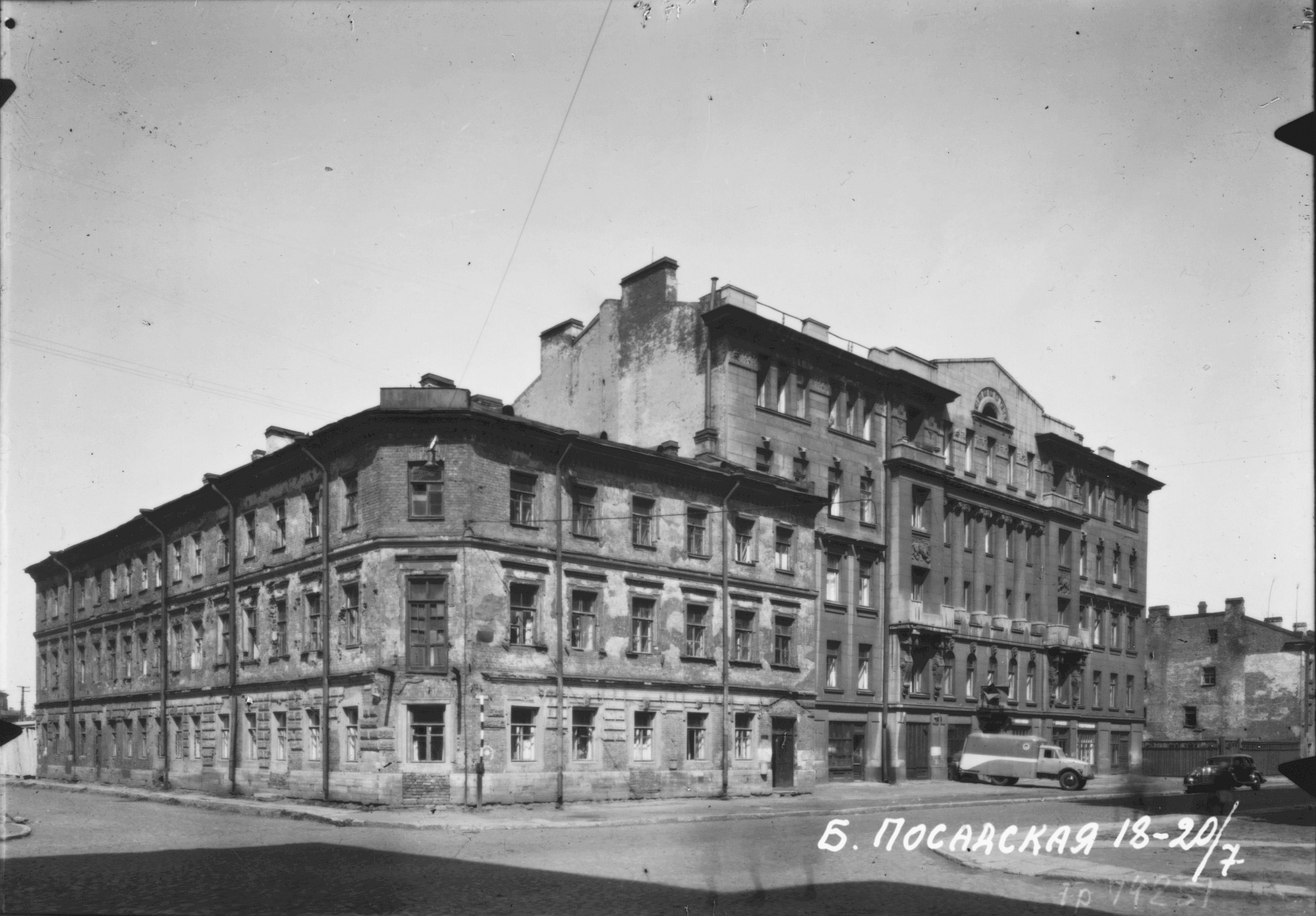 Улица Большая Посадская, 18-20/7