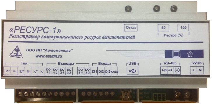 Внешний вид регистратора коммутационного ресурса выключателя «РЕСУРС-1»