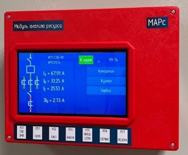 Внешний вид модуля анализа ресурса «МАРс»